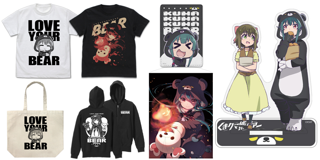 [予約開始]『くまクマ熊ベアー』LOVE YOUR BEAR クマを愛そう。Tシャツ2種、ジップパーカー、ラージトート、フルカラーパスケース、100cmタペストリー、アクリルスタンドが登場！[二次元コスパ]