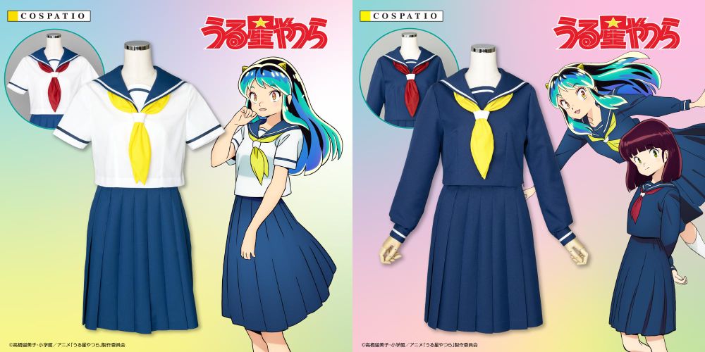 [予約開始]『うる星やつら』友引高校女子夏制服／冬制服 ジャケット・スカート、共通スカーフ（黄・赤）が登場！[コスパティオ]