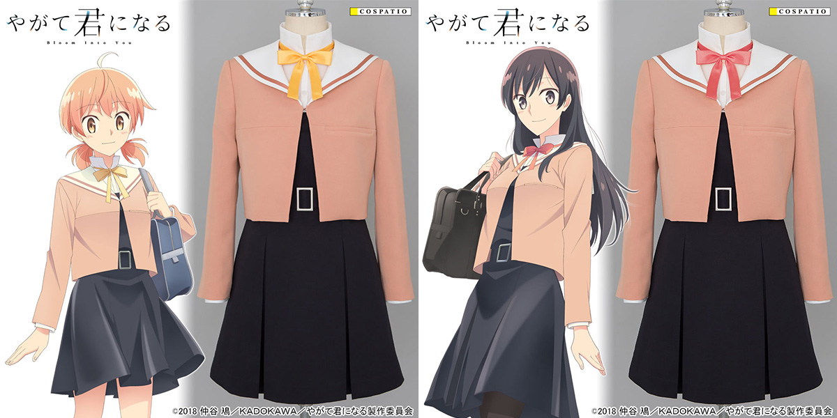 [予約開始]『やがて君になる』遠見東高校女子制服の冬服ジャケット、冬服ブラウスワンピースセット、一年生リボン、二年生リボンが登場！[コスパティオ]