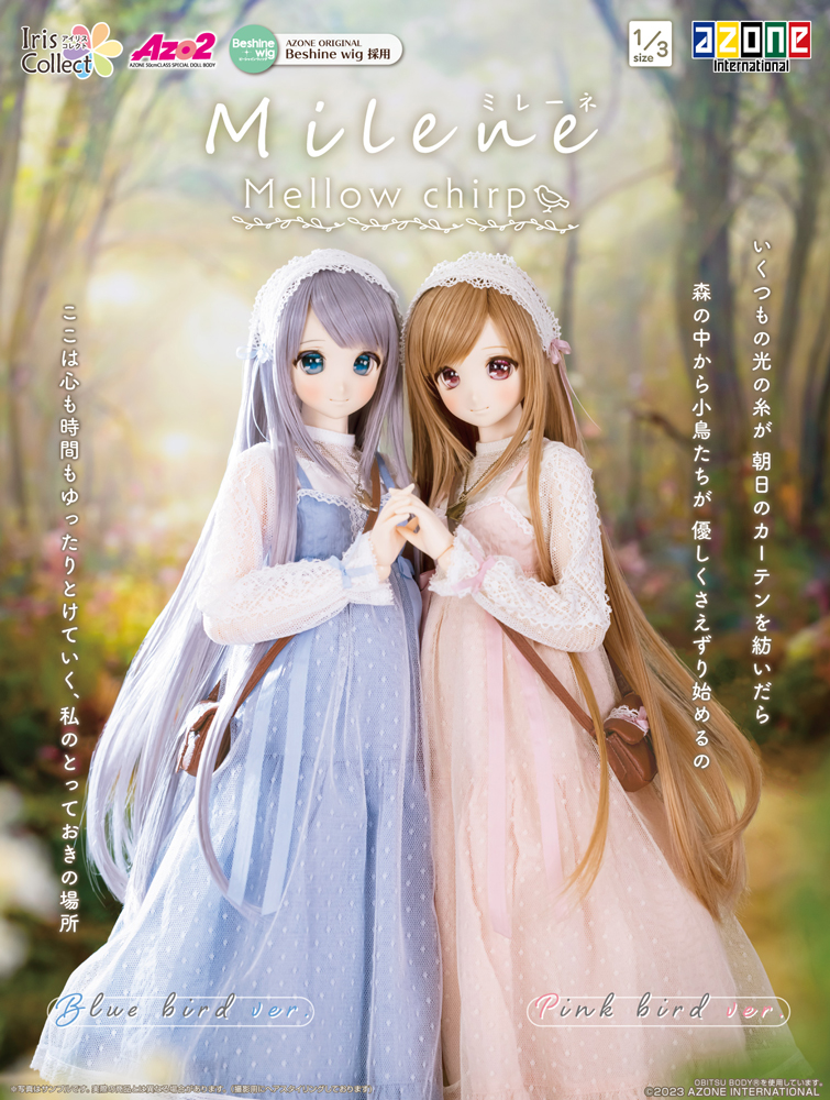 [予約開始]『Iris Collect』アイリスコレクト」シリーズより、ミレーネがさわやかな色合いの「Mellow chirp（Blue bird ver.）」、優しい色合いの「Mellow chirp（Pink bird ver.）」となって登場です♪[アゾン]