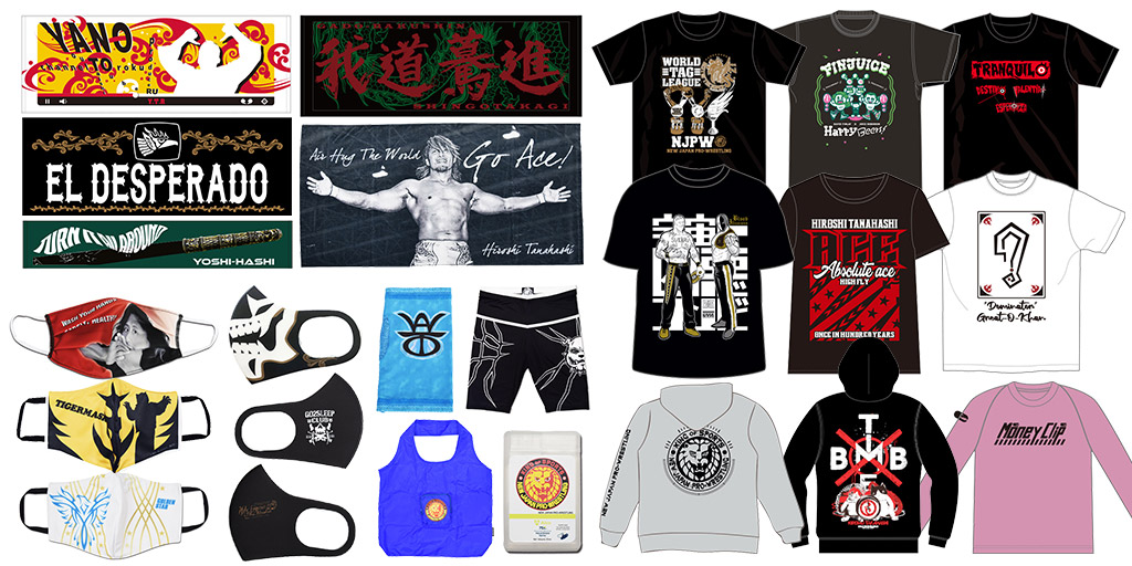 [予約開始]『新日本プロレスリング』エコバッグ、フェイスマスク、マフラータオル、スポーツタオル、Tシャツ、パーカー、カレンダー他、新商品多数登場！[新日本プロレス]