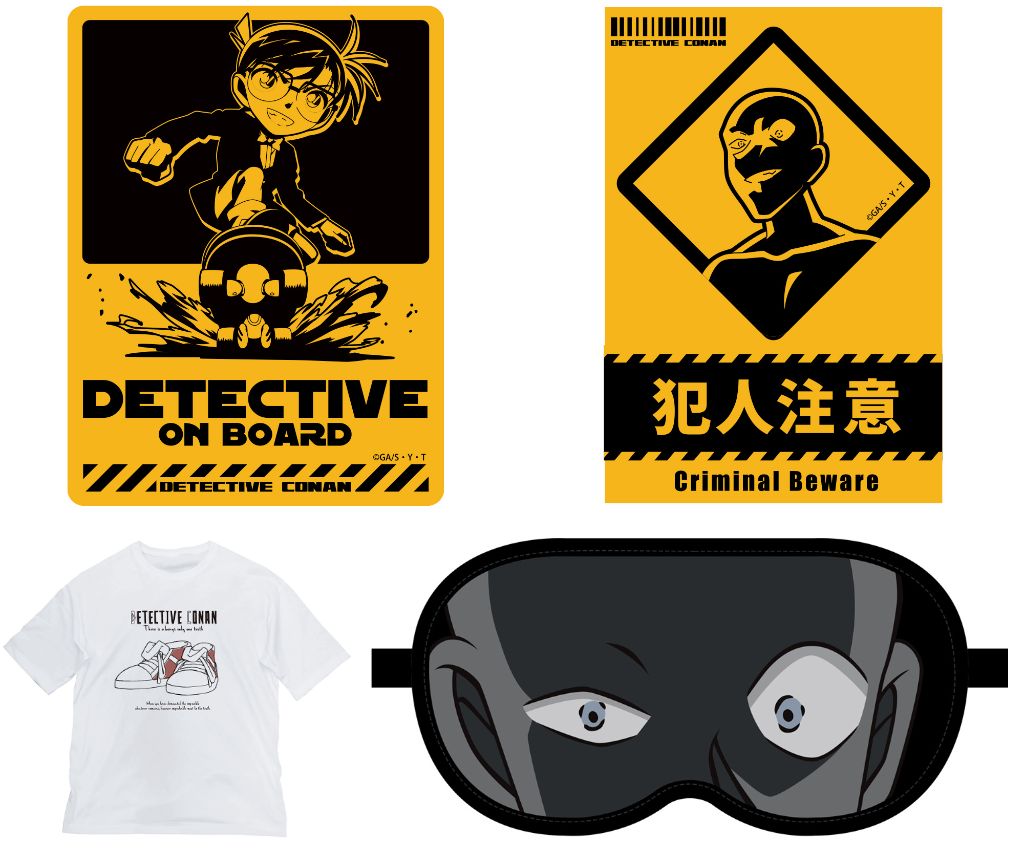 [予約開始]『名探偵コナン』「名探偵が乗っています」「犯人注意」耐水ステッカー、「闇に潜む犯人」アイマスク、「コナンのキック力増強シューズ」ビッグシルエットＴシャツが登場！[コスパ]