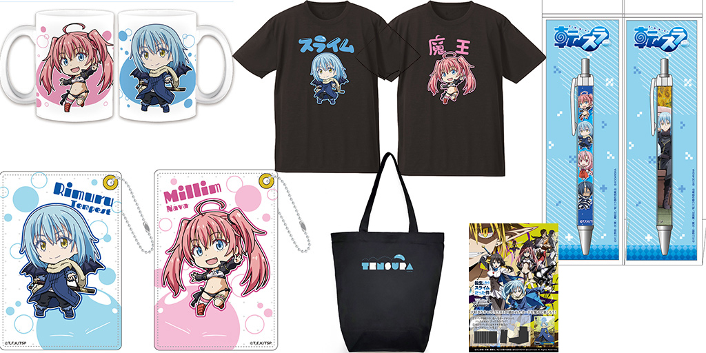 [予約開始]『転生したらスライムだった件 』ボールペン、トートバッグ、マグカップ、パスケース、Tシャツ、ヴァイスシュヴァルツ ブースターパックが登場！[株式会社アズメーカー][ヴァイスシュヴァルツ]