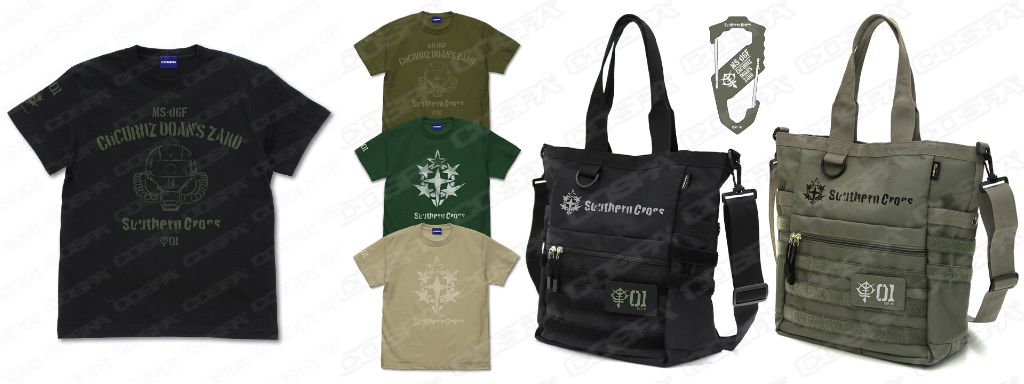 [予約開始]『機動戦士ガンダム ククルス・ドアンの島』「ドアン専用ザク」のTシャツ、カラビナS型、ファンクショナルトートバッグ、「余計なことを」Tシャツが登場！[コスパ]