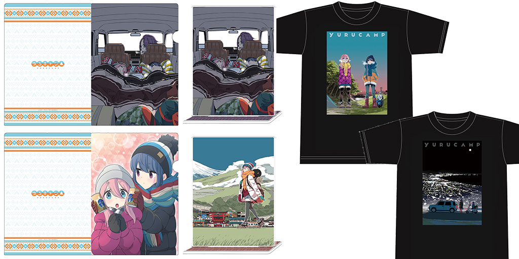 [予約開始]『ゆるキャン△』クリアファイル、Tシャツ、アクリルポートレートが登場！[株式会社アズメーカー]