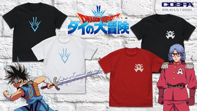 予約開始 ドラゴンクエスト ダイの大冒険 竜の紋章 をその身に宿せ 竜の紋章 のtシャツと アバン や ポップ が身に着けているシンボルをシンプルにプリントしたtシャツが登場 コスパ キャラクターグッズ販売のジーストア ドット コム