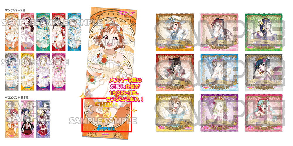 予約開始 ラブライブ サンシャイン 大人気の たてぽす Ver 4 クリーナークロス が登場 ブシロード キャラクターグッズ販売のジーストア ドット コム