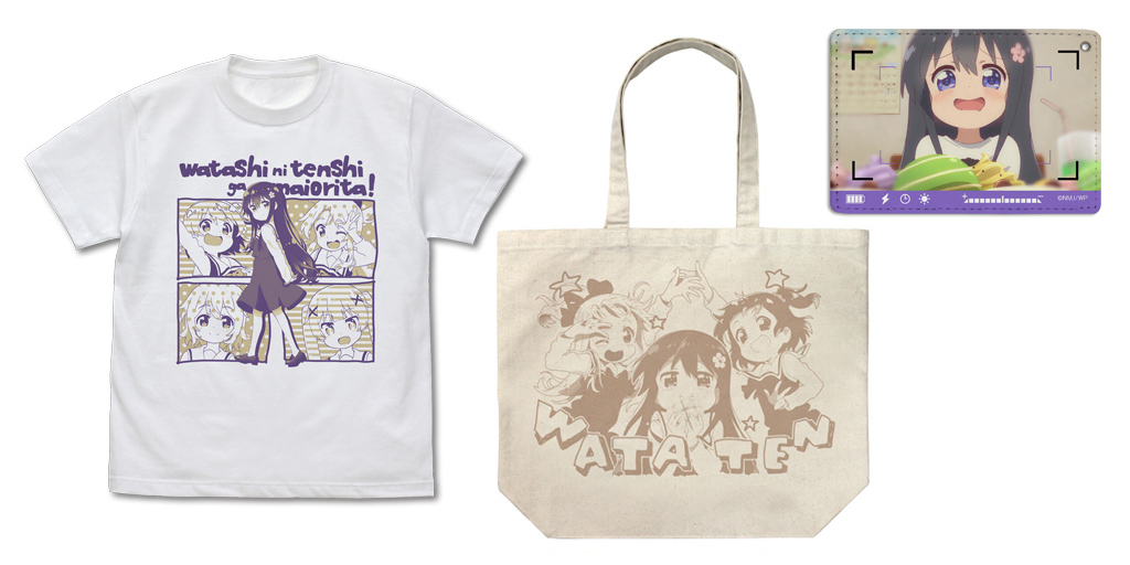 [予約開始]『私に天使が舞い降りた！』Tシャツ、ラージトート、フルカラーパスケースが登場！[二次元コスパ]