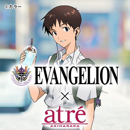 EVANGELION × アトレ秋葉原