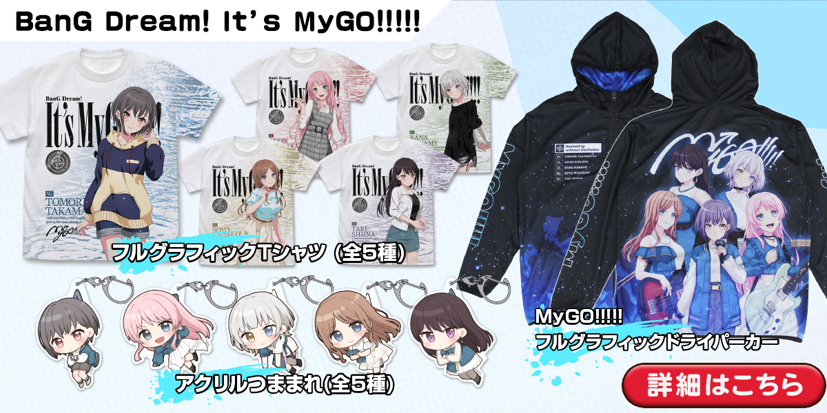 BanG Dream! It’s MyGO!