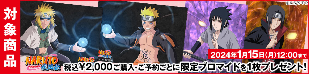 暁” プルオーバーパーカー [NARUTO-ナルト- 疾風伝] | 二次元