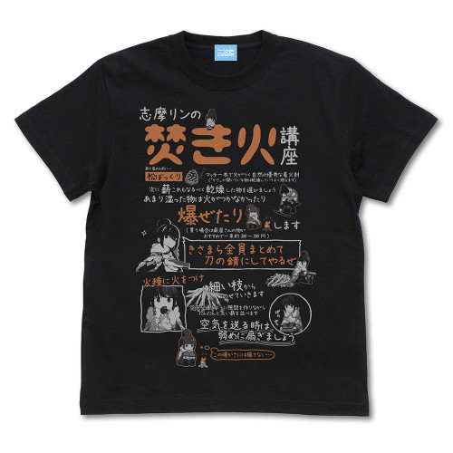 リンの焚き火講座 Tシャツ Ver2.0 BLACK