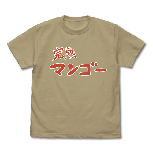 完熟マンゴー Tシャツ