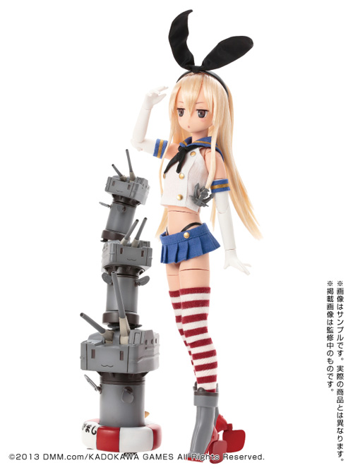 PND077-KKS 1/6 ピュアニーモキャラクターシリーズ 「艦隊これくしょん