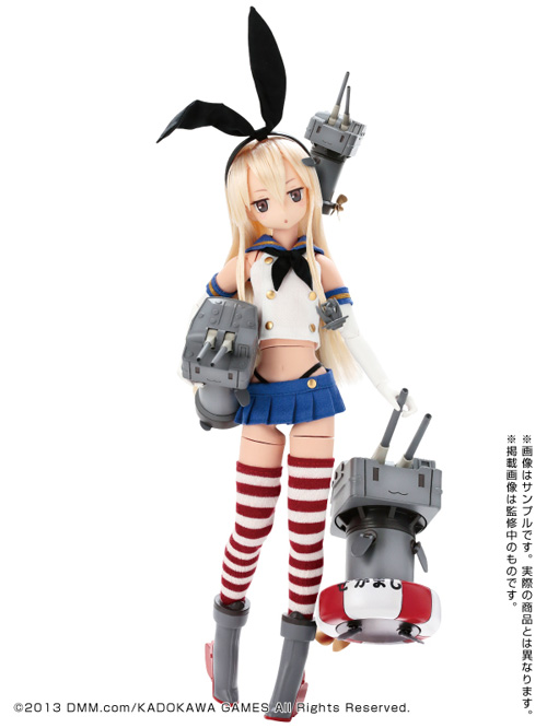 PND077-KKS 1/6 ピュアニーモキャラクターシリーズ 「艦隊これくしょん