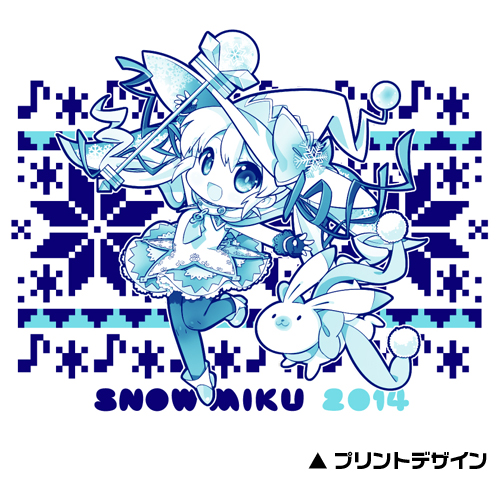 ☆限定☆雪ミク2014パーカー [SNOW MIKU 2014] | キャラクターグッズ