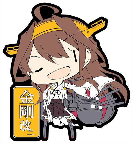 艦隊これくしょん ラバーキーホルダー Vol.4/1ボックス [艦隊これく