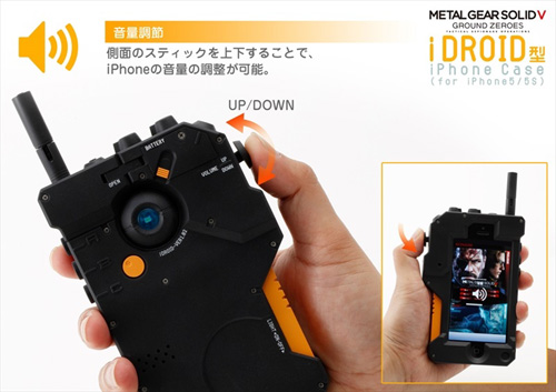 メタルギアソリッド5 iDROID型 iPhoneケース新品