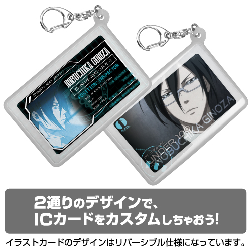 宜野座伸元シリコンパスケース Psycho Pass サイコパス キャラクターグッズ アパレル製作販売のコスパ Cospa Cospa Inc