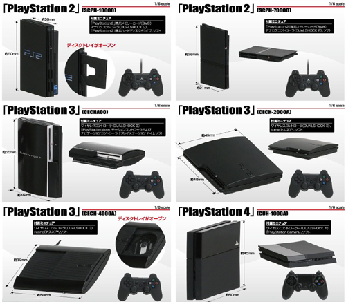 PlayStation®4 20周年アニバーサリー エディション CUH-11…