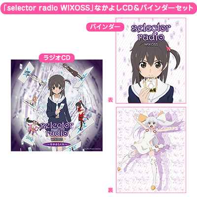 オファー wixoss cd