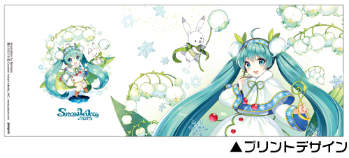 ☆限定☆雪ミク2015フルカラーマグカップ [SNOW MIKU 2015