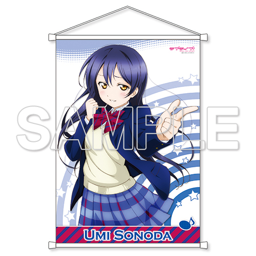 ラブライブ！』School idol diaryタペストリー Vol.4 園田海未 [ラブライブ！] |  キャラクターグッズ販売のジーストア｜GEE!STORE