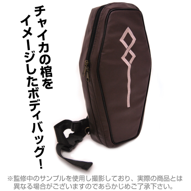 ☆限定☆チャイカの棺型バッグ [棺姫のチャイカ AVENGING BATTLE