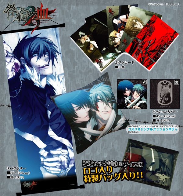 咎狗の血 Complete DVD-BOX g6bh9ry
