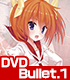 緋弾のアリア/緋弾のアリアAA/★GEE!特典付★緋弾のアリアAA Bullet.1【DVD】