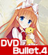 緋弾のアリア/緋弾のアリアAA/★GEE!特典付★緋弾のアリアAA Bullet.4【DVD】