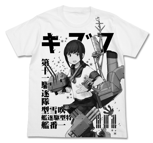 吹雪改二オールプリントTシャツ [艦隊これくしょん -艦これ