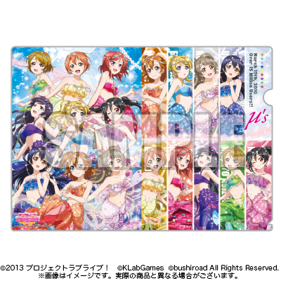 ラブライブ！スクールアイドルフェスティバル Anniversary クリア