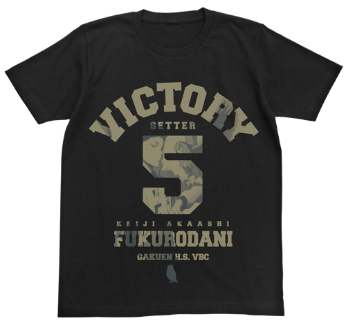 赤葦京治Tシャツ [ハイキュー!! 烏野高校 VS 白鳥沢学園高校