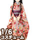 AZONE/Pureneemo Original Costume/PNM143【1/6サイズドール用】PNM 着物セット～桜花可憐～