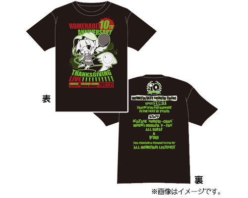 Spcd対象商品 音t ほめらじ10周年大感謝祭 Live Tシャツ ほめられてのびるらじおz キャラクターグッズ販売のジーストア Gee Store