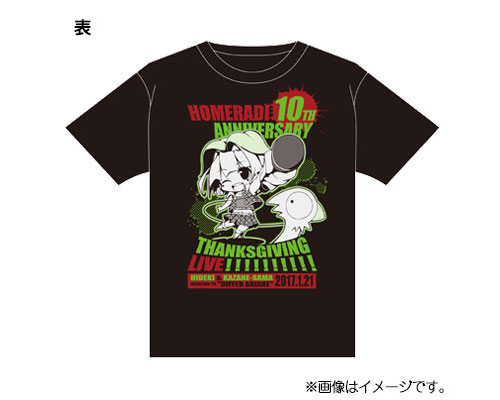 Spcd対象商品 音t ほめらじ10周年大感謝祭 Live Tシャツ ほめられてのびるらじおz キャラクターグッズ販売のジーストア Gee Store