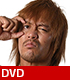 新日本プロレスリング/新日本プロレスリング/新日本プロレス総集編2016＜下半期＞【DVD】