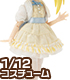 AZONE/ピコニーモコスチューム/PIC131【1/12サイズドール用】1/12 白うさぎさんのファンシーワンピセット