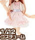 AZONE/ピコニーモコスチューム/PIC131【1/12サイズドール用】1/12 白うさぎさんのファンシーワンピセット