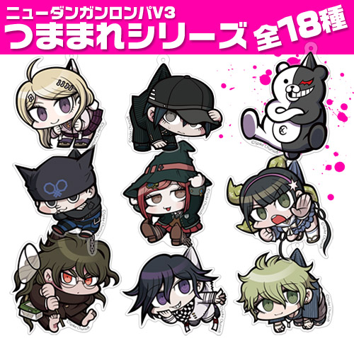 獄原ゴン太 アクリルつままれストラップ [ニューダンガンロンパV3