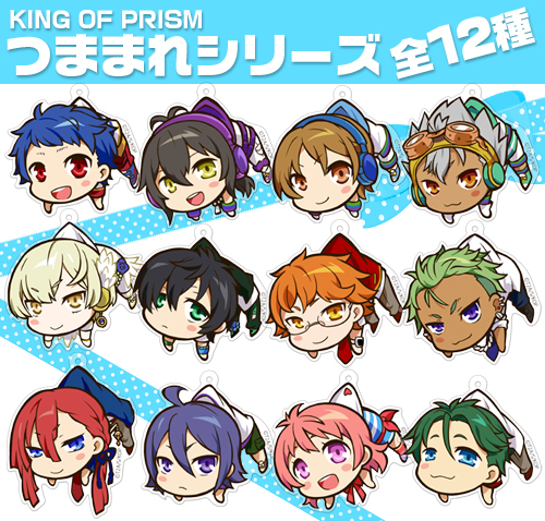 鷹梁ミナト アクリルつままれキーホルダー King Of Prism By Prettyrhythm キャラクターグッズ アパレル製作販売のコスパ Cospa Cospa Inc