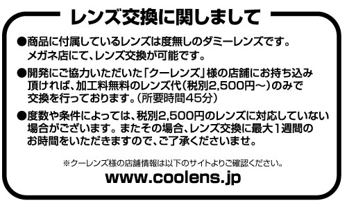 集積地棲姫 眼鏡 艦隊これくしょん 艦これ 二次元キャラクターグッズ製作販売の二次元コスパ Nijigencospa Cospa Inc