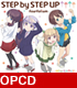 NEW GAME！/NEW GAME!!/★GEE!特典付★TVアニメ「NEW GAME！！」オープニングテーマ「STEP by STEP UP↑↑↑↑」【CD】