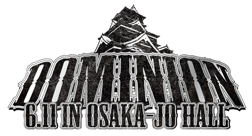 DOMINION2017.6.11 in OSAKA-JO HALL【DVD】 [新日本プロレスリング ...