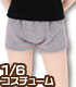 AZONE/Pureneemo Original Costume/ALB180【1/6サイズドール用】PNXS男の子ボクサーパンツ