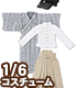 AZONE/Pureneemo Original Costume/ALB191【1/6サイズドール用】PNXS 男の子書生セット