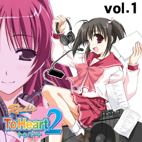 ラジオCD 「Radio ToHeart2」 Vol.1 [ToHeart2] | キャラクターグッズ販売のジーストア｜GEE!STORE