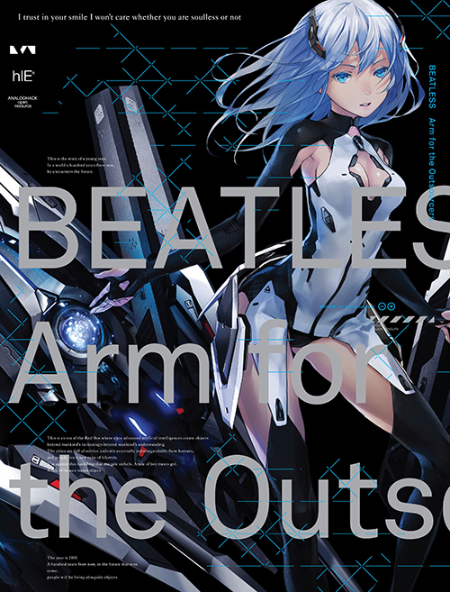 ☆特典付き☆BEATLESS “Arm for the Outsourcers” [BEATLESS