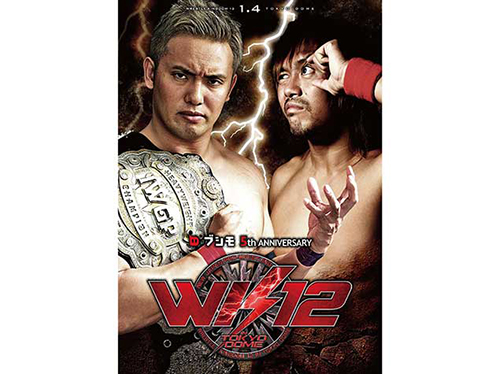 WRESTLE KINGDOM 12大会記念 パンフレット（2018） [新日本プロレス